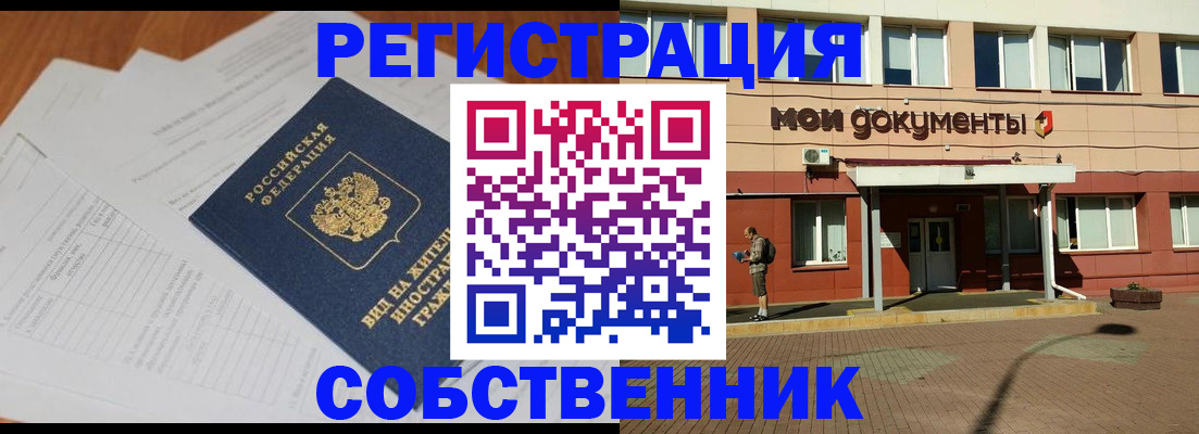 форма 3 в Байкальске